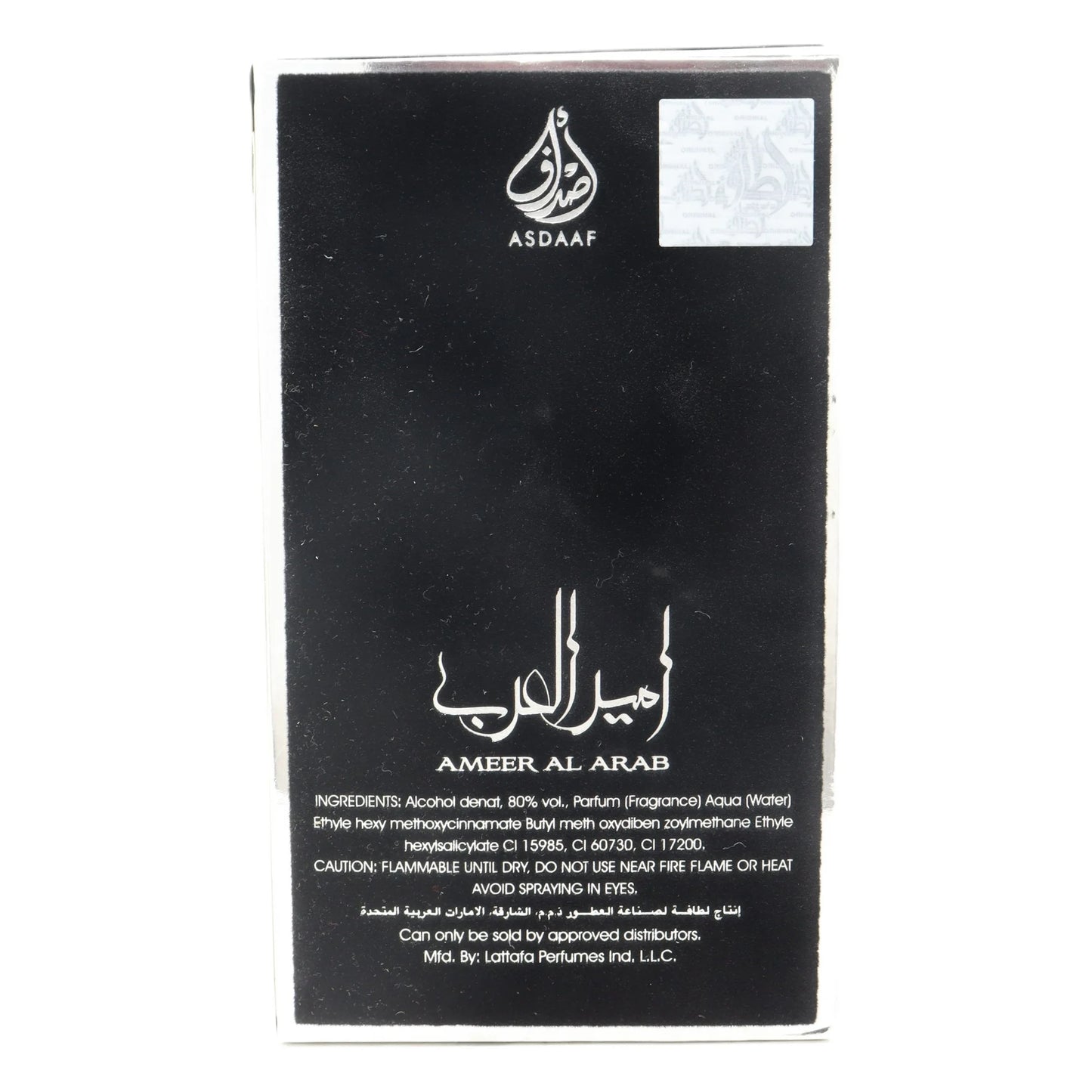 Asdaaf Ameer Al Arab , 3.4 oz EDP Spray