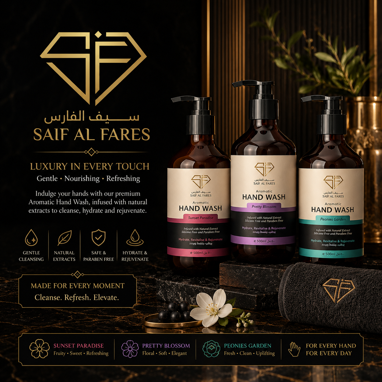 SAIF AL FARES (Hand Wash)