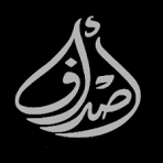 Asdaaf