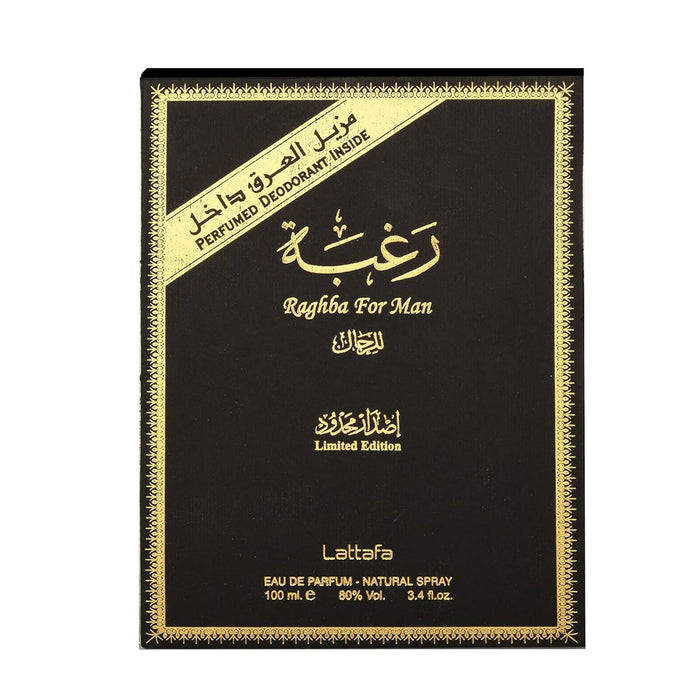 Lattafa Raghba for Men Eau de Parfum 100mL (3.4 oz) with Deodorant | Arabian Perfume