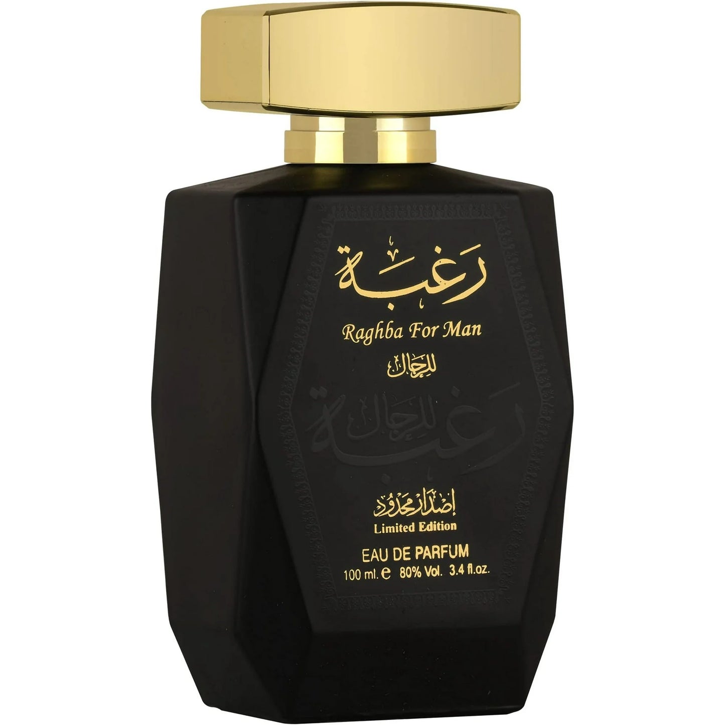 Raghba para hombre EDP - 100 ml (3,4 oz) con desodorante de Lattafa
